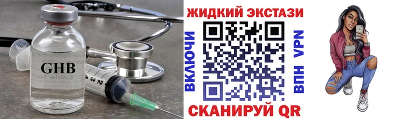 мориарти клад  кракен как войти  Козельск  купить наркоту  Бутират GHB 