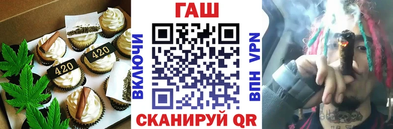 Еда ТГК конопля  Козельск 