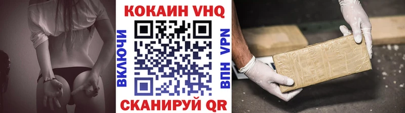 закладка  Козельск  COCAIN Columbia 