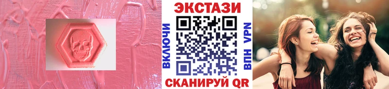 Ecstasy VHQ  купить наркоту  Козельск 