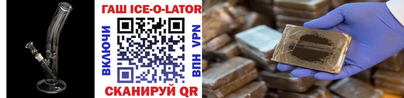 где можно купить наркотик  Козельск  hydra tor  нарко площадка Telegram  Гашиш Cannabis 