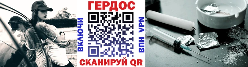 Героин хмурый  Козельск 