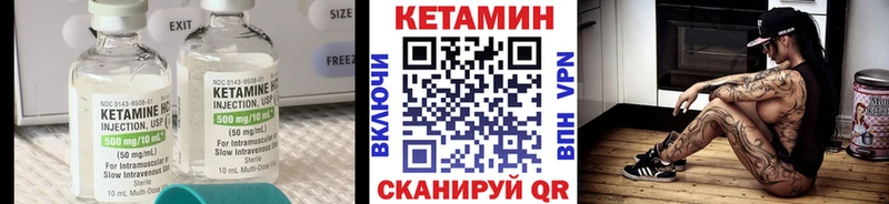 Кетамин ketamine  кракен   Козельск  купить  цена 