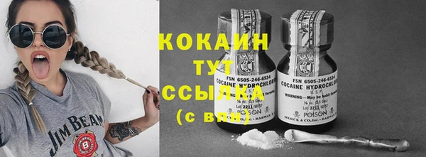 COCAINE Новокубанск