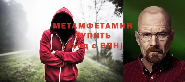 стаф Нея