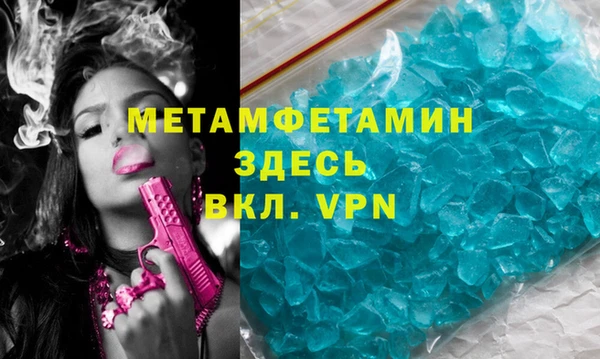 стаф Нея