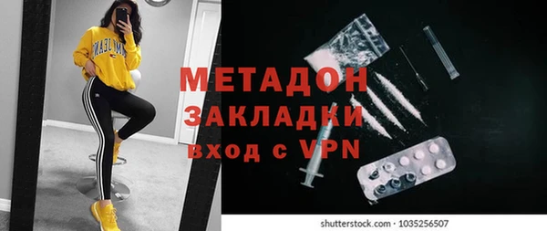 стаф Нея