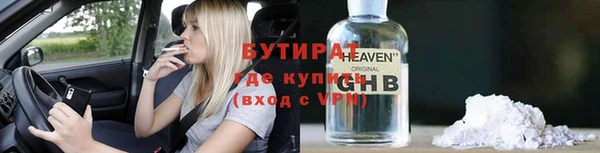 круглые Нефтекумск