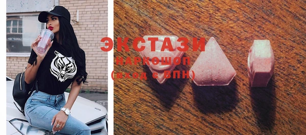 COCAINE Новокубанск