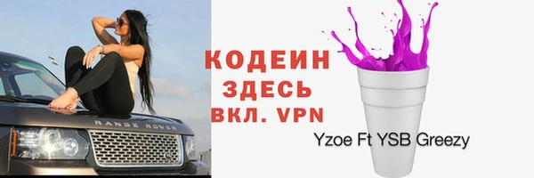 кокс Семёнов
