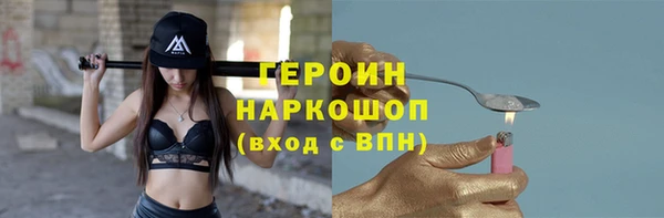 дживик Нефтегорск