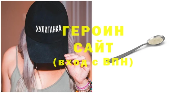 стаф Нея