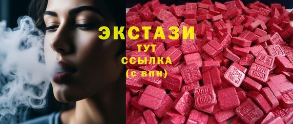 дживик Нефтегорск