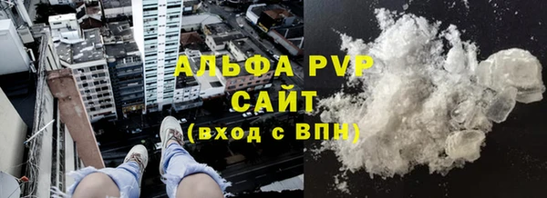 COCAINE Новокубанск