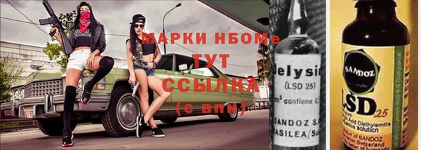 дживик Нефтегорск