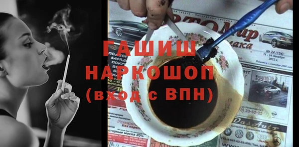спайс Рославль