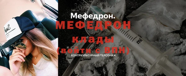 стаф Нея