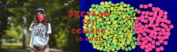 стаф Нея