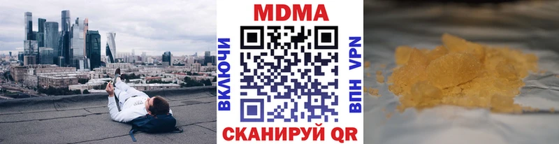 МДМА кристаллы Козельск