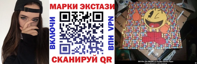 Марки 25I-NBOMe 1500мкг  Козельск 