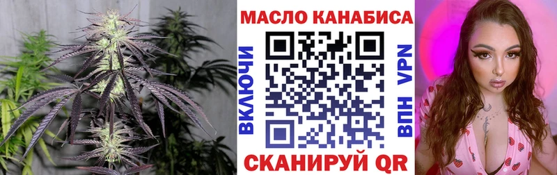 где купить   Козельск  Дистиллят ТГК THC oil 